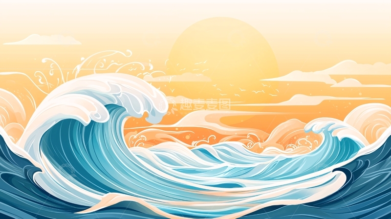 高清大图下载【趣麦麦图】海浪翻滚的唯美插画