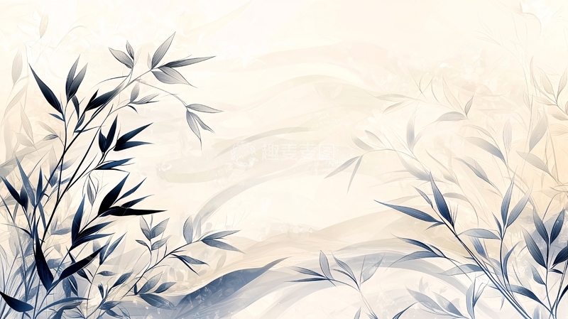 高清大图下载【趣麦麦图】水墨竹叶清新淡雅背景