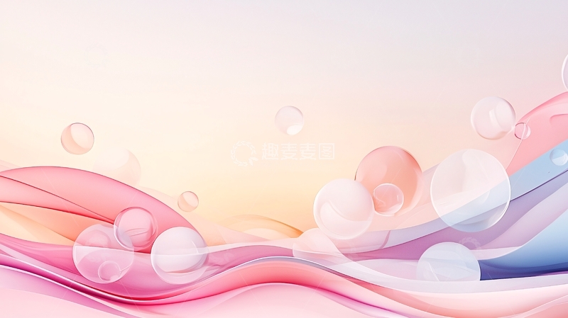 高清大图下载【趣麦麦图】粉色梦幻唯美背景