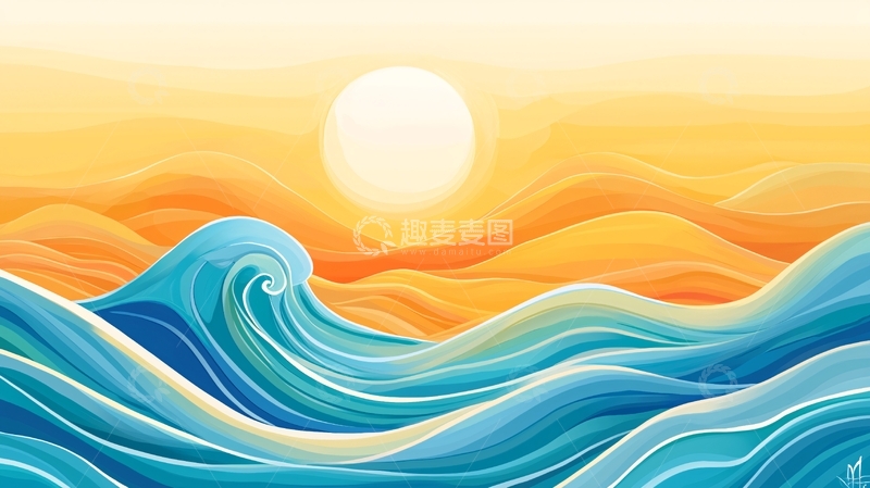 高清大图下载【趣麦麦图】海浪日出唯美插画
