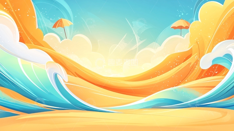 高清大图下载【趣麦麦图】卡通海滩阳光沙滩背景