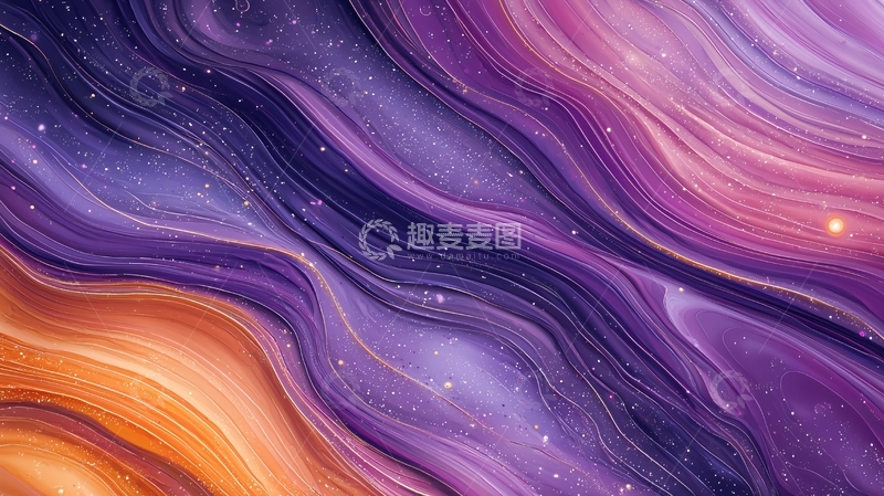 高清大图下载【趣麦麦图】抽象紫色流体背景