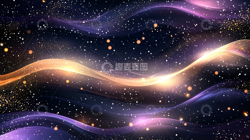 高清大图下载【趣麦麦图】梦幻星空波浪光线背景