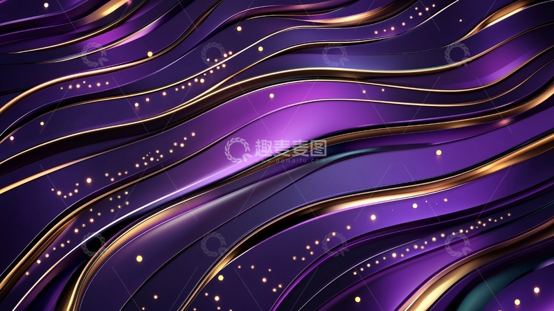 高清大图下载【趣麦麦图】紫色流体高清图片