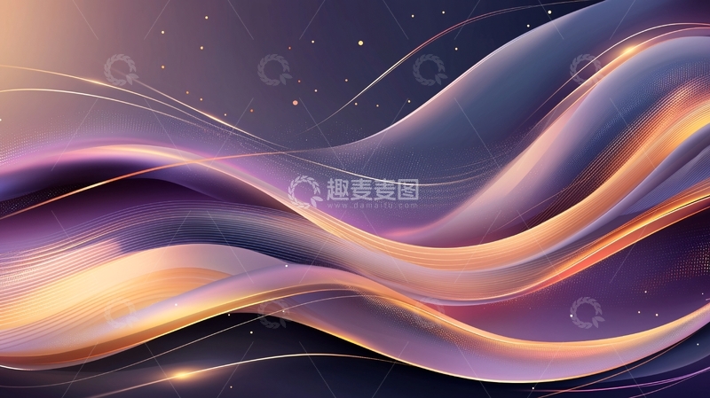 高清大图下载【趣麦麦图】抽象渐变曲线背景