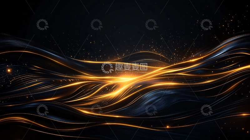 高清大图下载【趣麦麦图】金色光线在深色背景上的流动