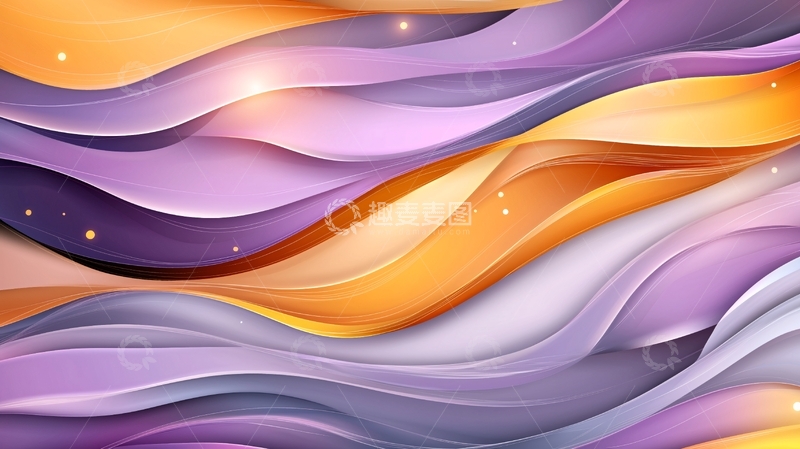 高清大图下载【趣麦麦图】紫色橙色渐变波浪