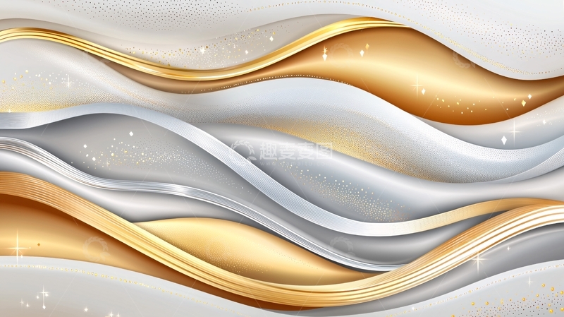 高清大图下载【趣麦麦图】金色和银色流动曲线