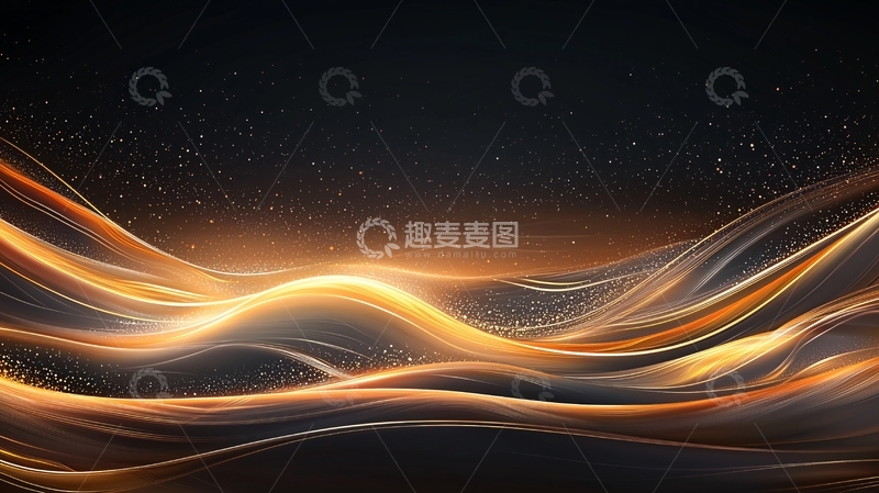 高清大图下载【趣麦麦图】金色光线在黑色背景上流动