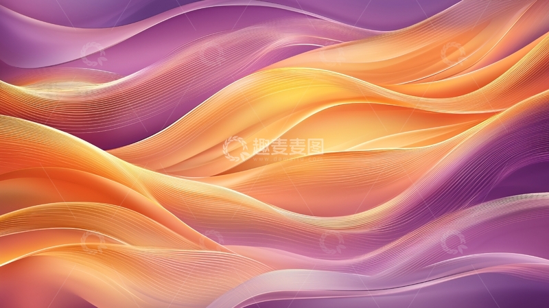 高清大图下载【趣麦麦图】流动的紫色橙色曲线