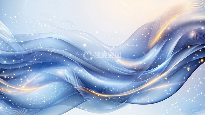 高清大图下载【趣麦麦图】蓝色抽象波浪背景