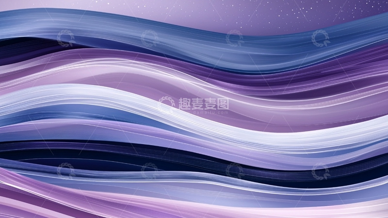 高清大图下载【趣麦麦图】抽象紫色蓝色渐变波浪
