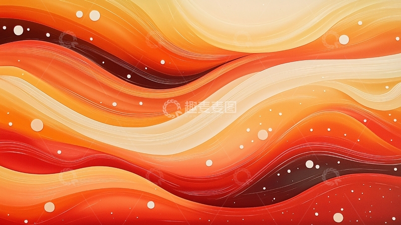 高清大图下载【趣麦麦图】抽象橙红色波浪背景