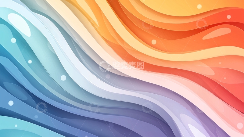 高清大图下载【趣麦麦图】彩色波浪抽象背景