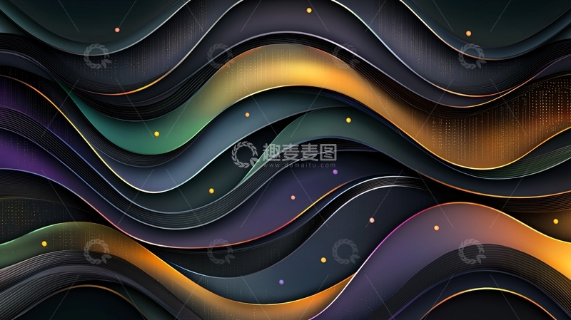 高清大图下载【趣麦麦图】抽象波浪多色背景
