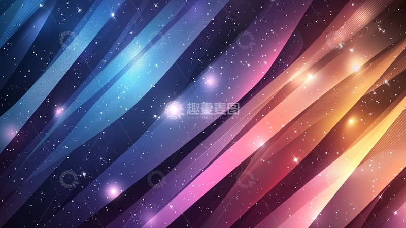 高清大图下载【趣麦麦图】炫彩光束背景图