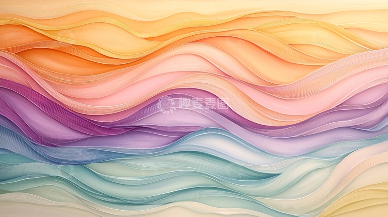 高清大图下载【趣麦麦图】彩色波浪抽象背景