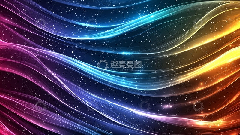 高清大图下载【趣麦麦图】彩色光线流动抽象背景