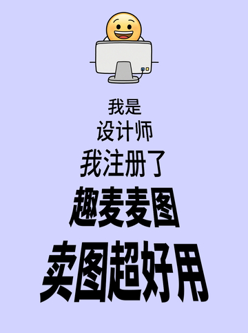 设计师网站种草分享小红书封面
