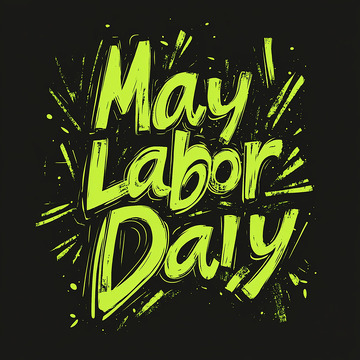 五一劳动节素材2