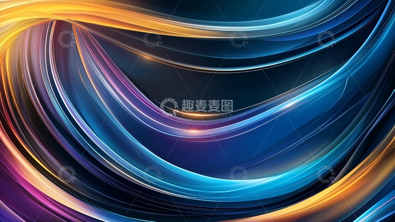 高清大图下载【趣麦麦图】绚丽的色彩流动线条