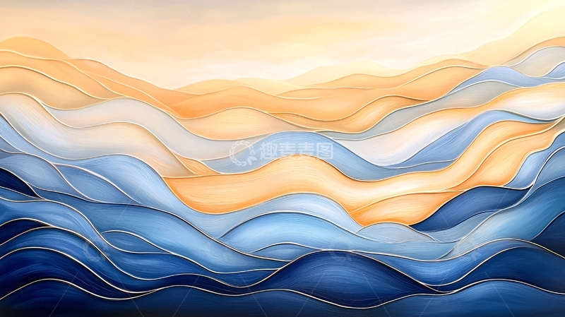 高清大图下载【趣麦麦图】抽象水波纹高清图片