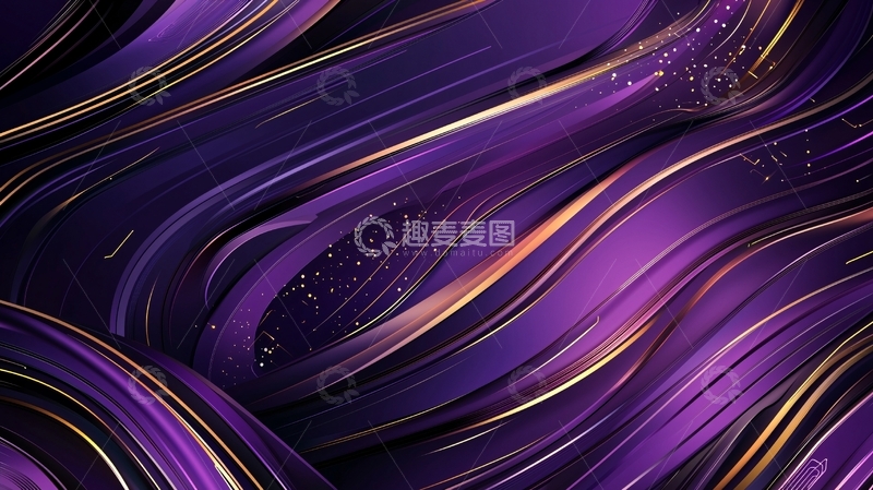高清大图下载【趣麦麦图】紫色金色波浪纹理