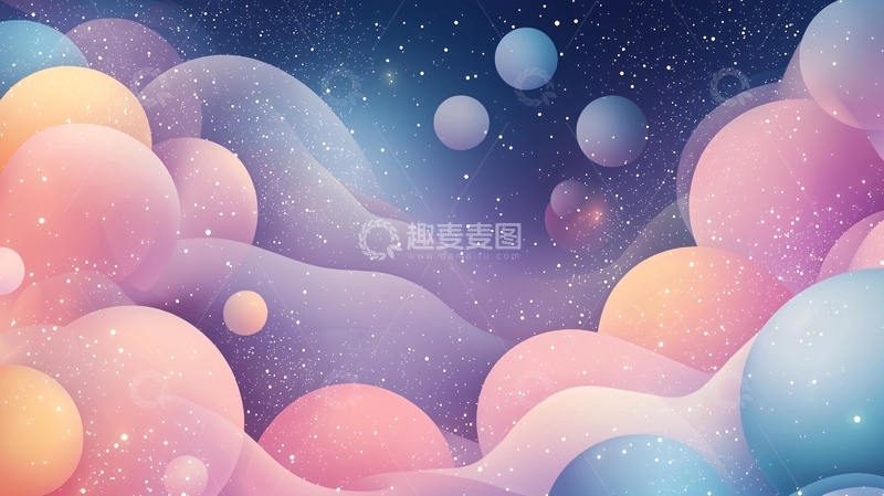 高清大图下载【趣麦麦图】梦幻星空泡泡