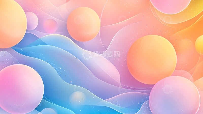 高清大图下载【趣麦麦图】彩色气泡渐变背景