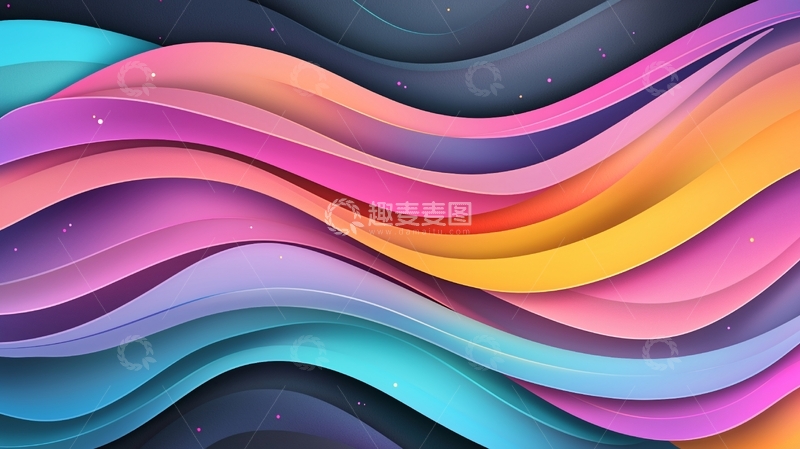 高清大图下载【趣麦麦图】彩色波浪流动抽象背景