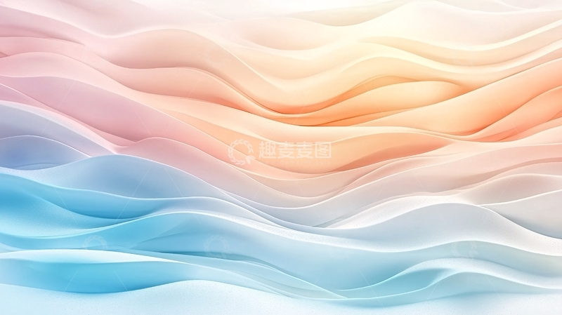 高清大图下载【趣麦麦图】柔和渐变色波浪背景