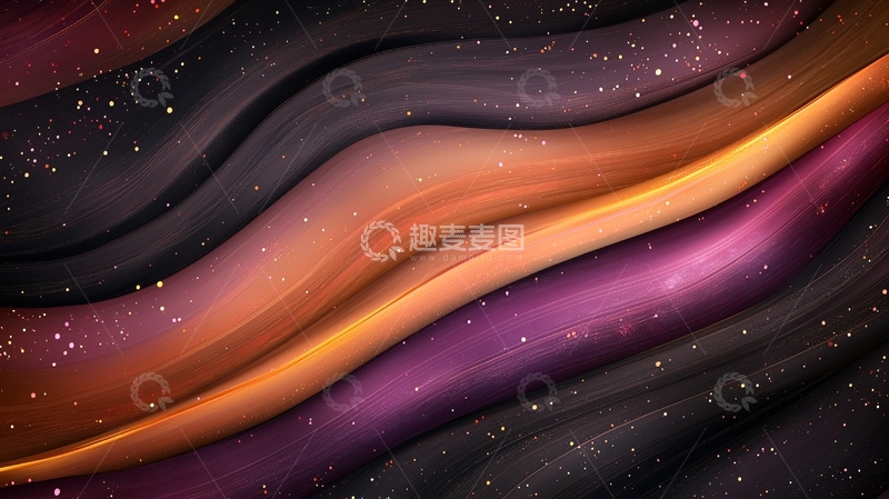 高清大图下载【趣麦麦图】星空色曲线流动抽象背景
