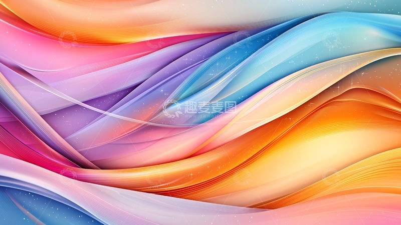 高清大图下载【趣麦麦图】彩色流体渐变背景