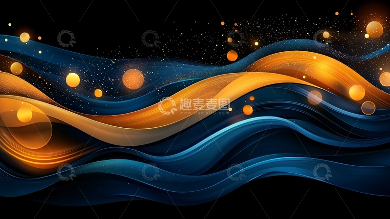 高清大图下载【趣麦麦图】金色蓝色波浪光效背景