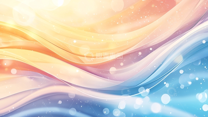 高清大图下载【趣麦麦图】柔和渐变波浪背景