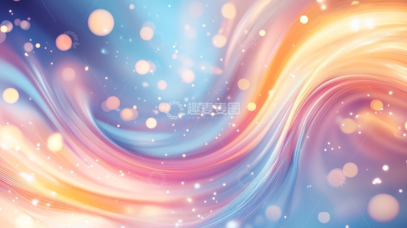 高清大图下载【趣麦麦图】绚丽光晕背景