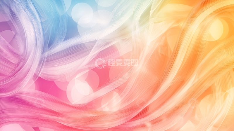 高清大图下载【趣麦麦图】彩色水彩渐变纹理背景