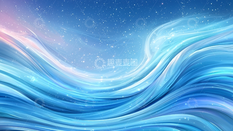 高清大图下载【趣麦麦图】梦幻渐变流动水波纹