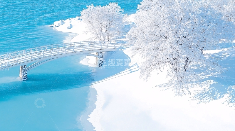 高清大图下载【趣麦麦图】冰雪覆盖的桥梁连接着岸边