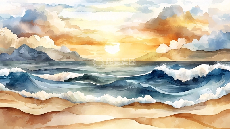 高清大图下载【趣麦麦图】海边日出水彩风景