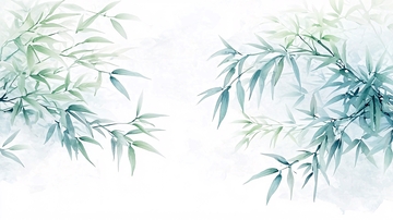 淡雅水墨风竹叶