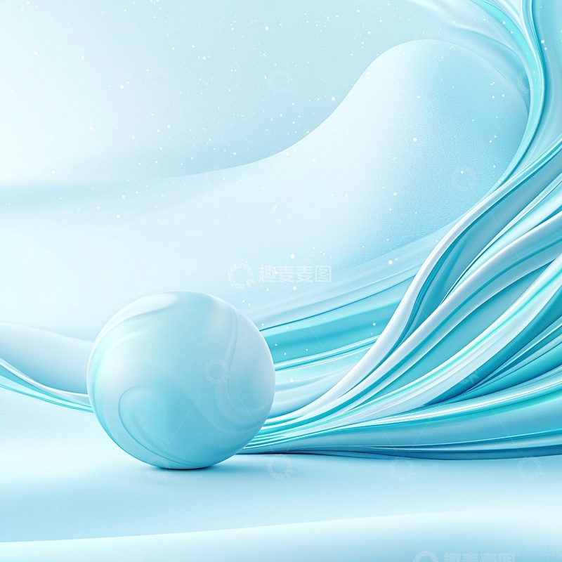 高清大图下载【趣麦麦图】淡蓝色球体与流动线条