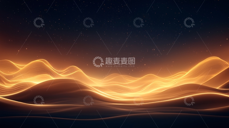 高清大图下载【趣麦麦图】金色波浪星空背景