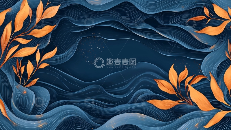高清大图下载【趣麦麦图】蓝色波浪与橙色叶子背景