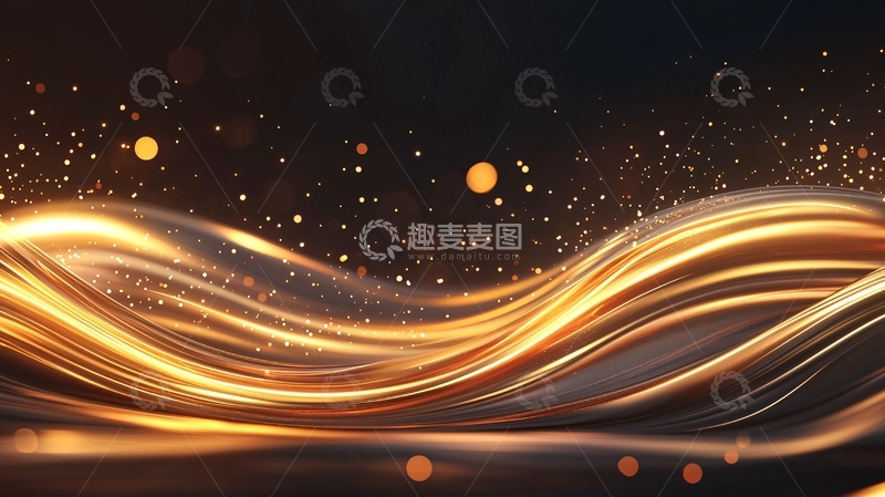 高清大图下载【趣麦麦图】金色波浪光效背景素材