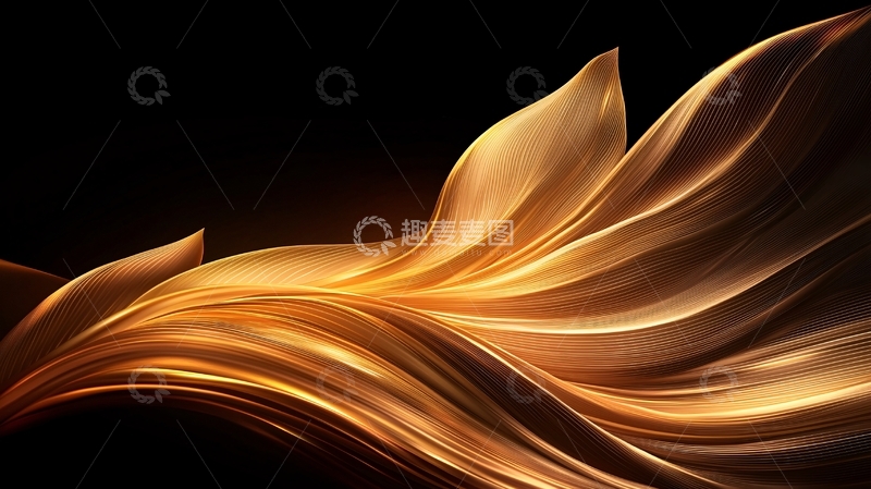 高清大图下载【趣麦麦图】金色波浪抽象艺术背景