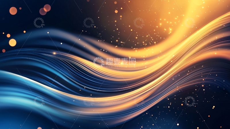 高清大图下载【趣麦麦图】金色波浪与蓝色背景的艺术抽象图