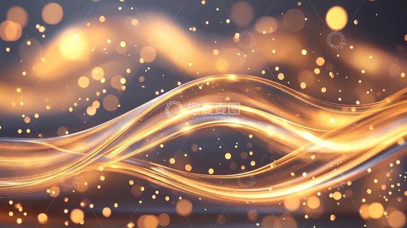 高清大图下载【趣麦麦图】金色波浪光效背景素材