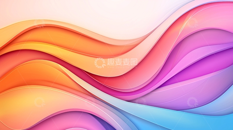 高清大图下载【趣麦麦图】色彩渐变波浪抽象背景