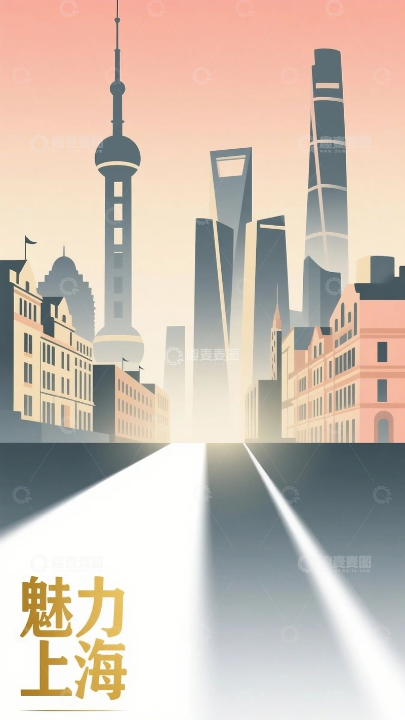 高清大图下载【趣麦麦图】上海地标建筑海报1